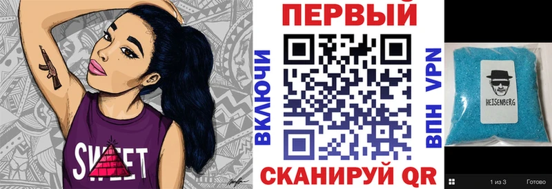 Амфетамин Розовый  Печоры 