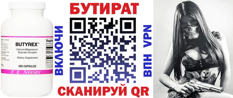 MEGA как войти  Печоры  БУТИРАТ GHB  наркошоп 
