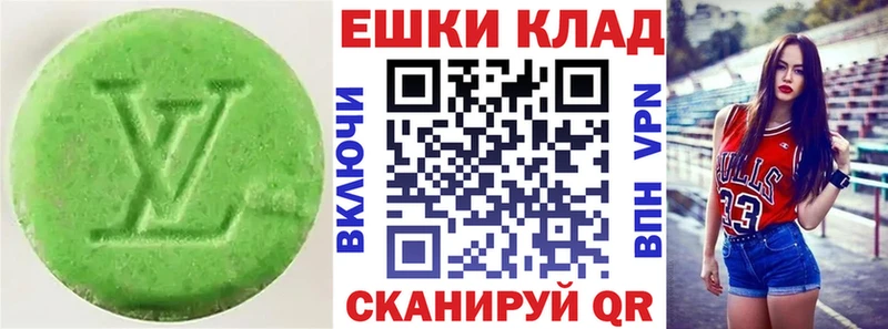 МЕГА ссылки  Печоры  Ecstasy XTC 