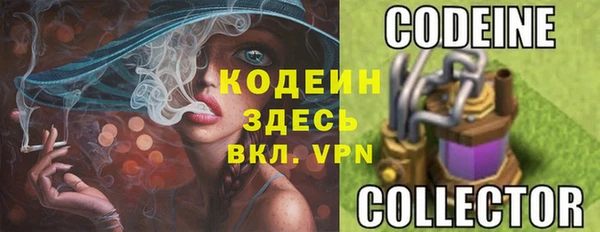 MESCALINE Гусь-Хрустальный
