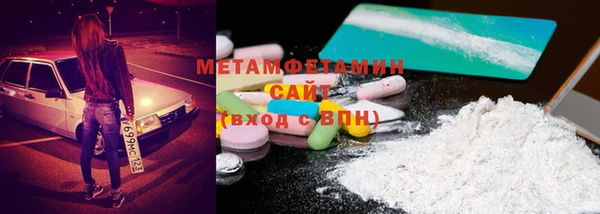 спайс Тавда