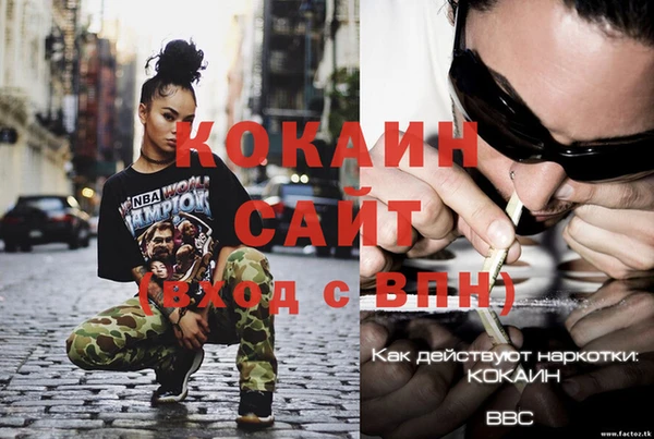 марихуана Гусиноозёрск