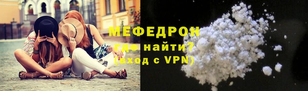 MESCALINE Гусь-Хрустальный