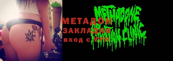 марихуана Гусиноозёрск