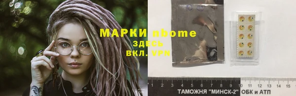 марихуана Гусиноозёрск