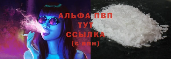 марихуана Гусиноозёрск