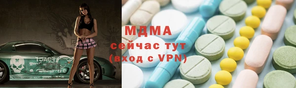 марки nbome Гусев