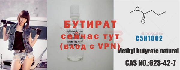 марихуана Гусиноозёрск