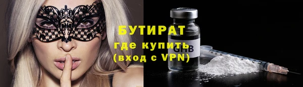 MESCALINE Гусь-Хрустальный