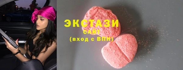 марки nbome Гусев