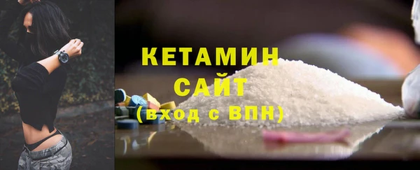 марихуана Гусиноозёрск