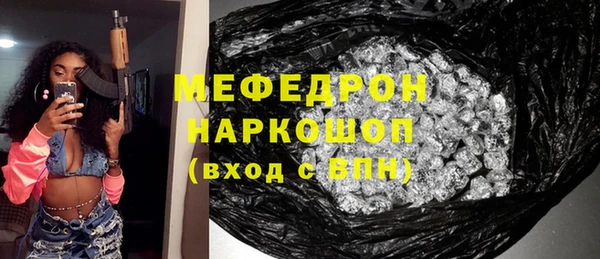 марихуана Гусиноозёрск