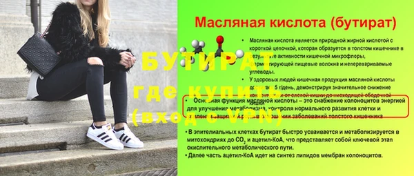 MESCALINE Гусь-Хрустальный