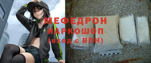 MESCALINE Гусь-Хрустальный