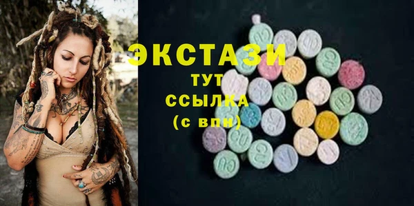 марихуана Гусиноозёрск