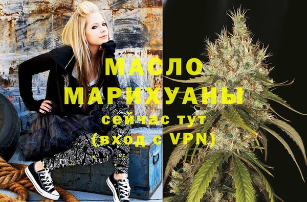 MESCALINE Гусь-Хрустальный