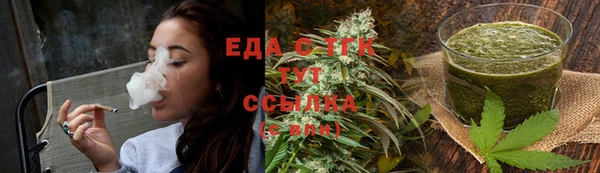 марихуана Гусиноозёрск
