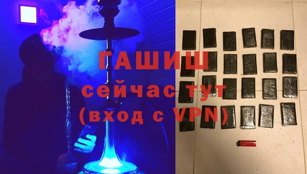 марихуана Гусиноозёрск