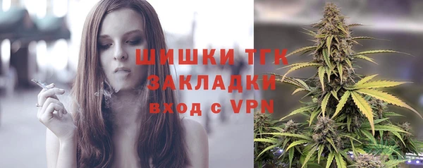 марихуана Гусиноозёрск
