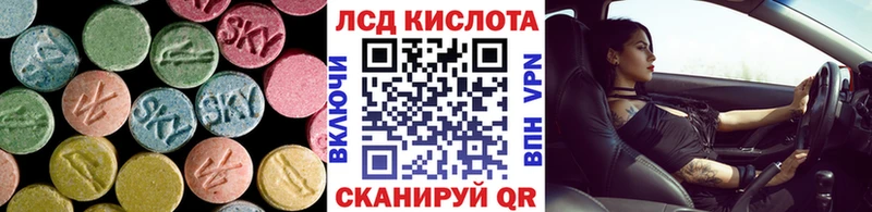 купить наркотики цена  Печоры  LSD-25 экстази ecstasy 