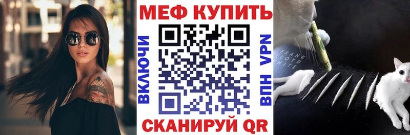 МЯУ-МЯУ mephedrone  KRAKEN зеркало  Печоры 