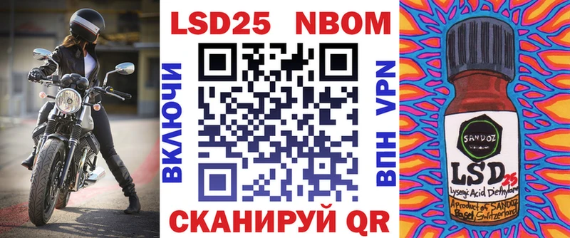 Марки NBOMe 1500мкг  купить  цена  Печоры 
