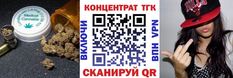 купить наркоту  mega ONION  Дистиллят ТГК вейп с тгк  Печоры 
