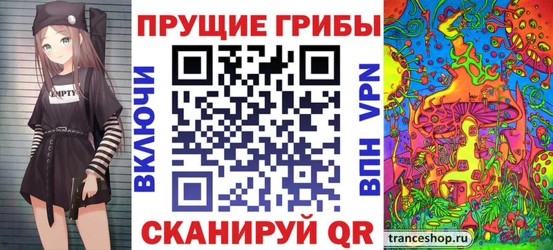 Псилоцибиновые грибы мухоморы  магазин  наркотиков  Печоры 